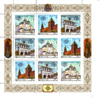 RUS 0315 / 0317 KLBG ** - 1993